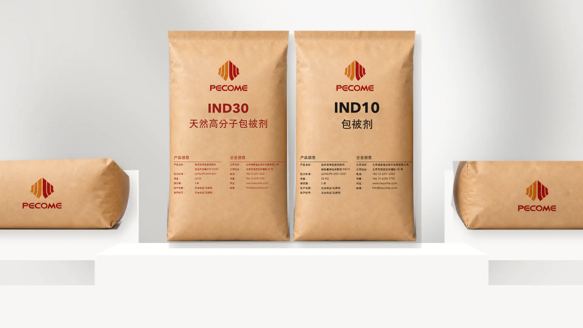 IND30 天然高分子包被剂与 IND10 包被剂产品包装组合
