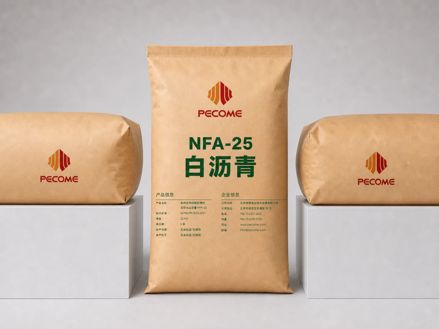 NFA-25 白沥青产品包装