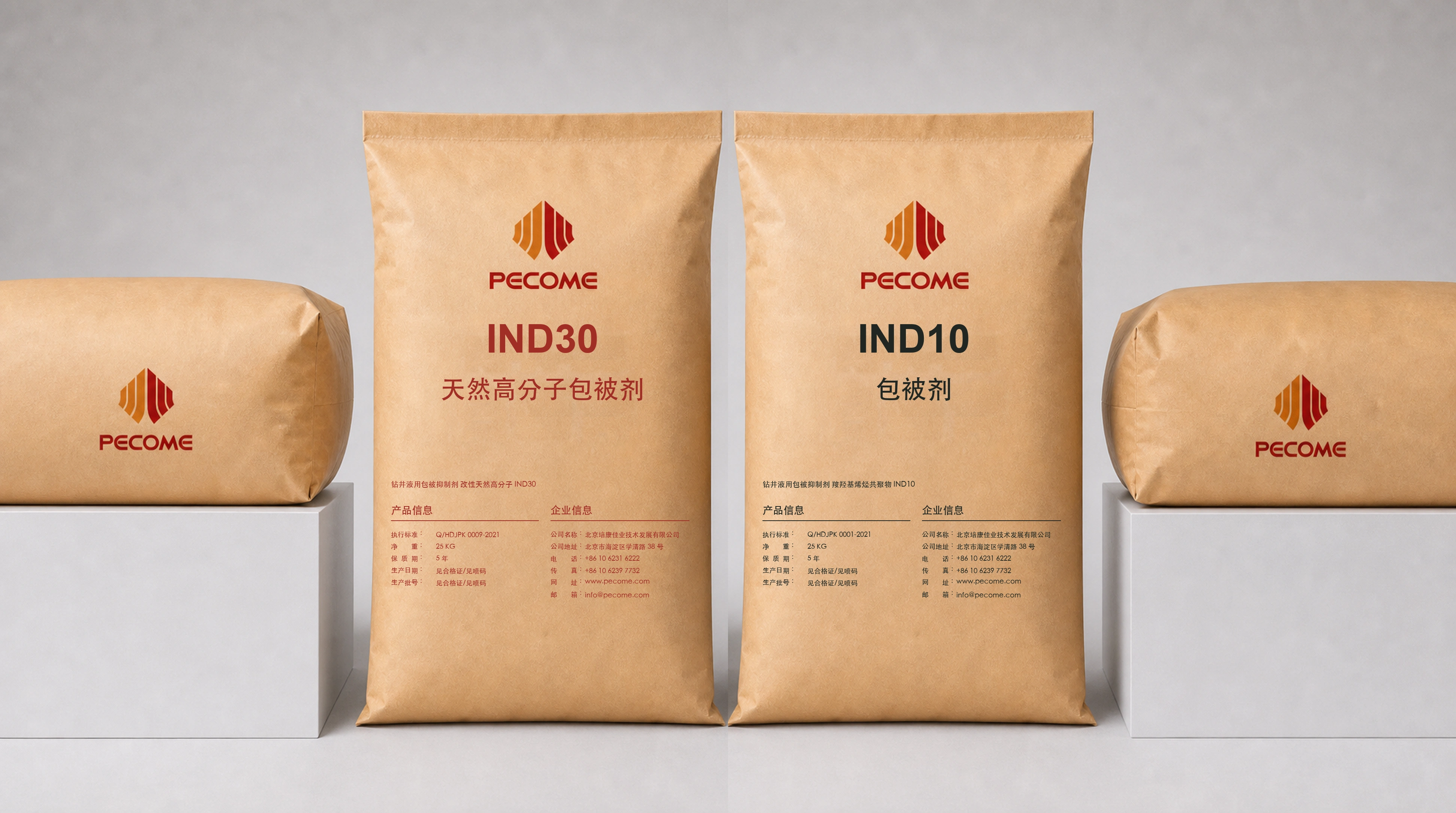 IND30 天然高分子包被剂与 IND10 包被剂产品包装组合