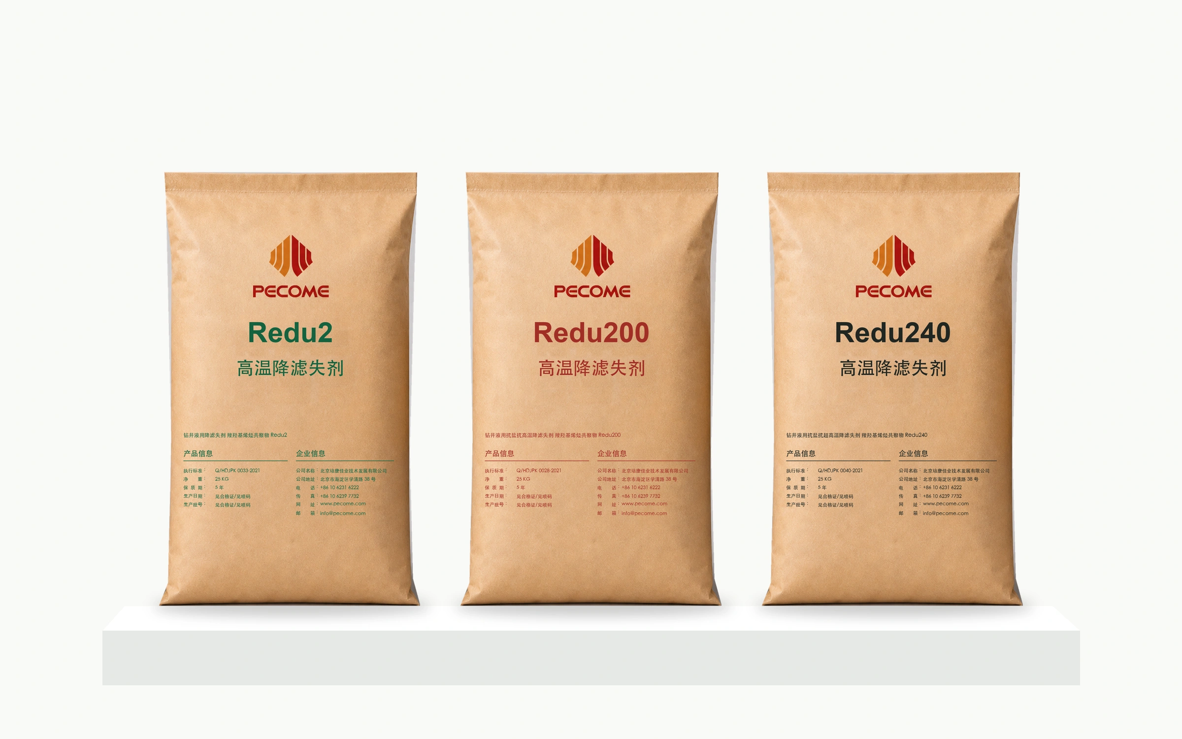 Redu2、Redu200 与 Redu240 高温降滤失剂产品包装组合